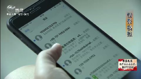 武進新聞