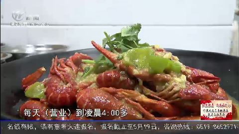 武進新聞