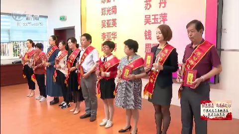 武進(jìn)新聞
