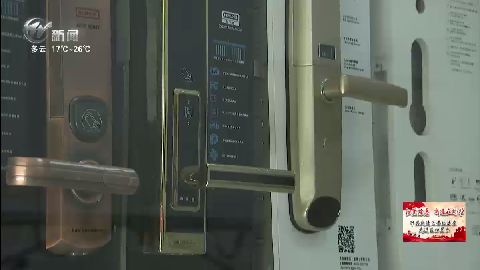 武進(jìn)新聞
