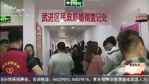 武進(jìn)新聞