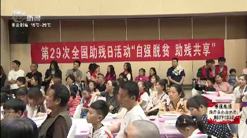 武進(jìn)新聞