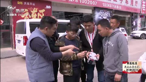 武進新聞