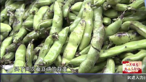 武進新聞