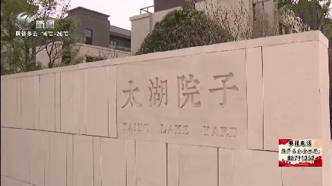 武進新聞