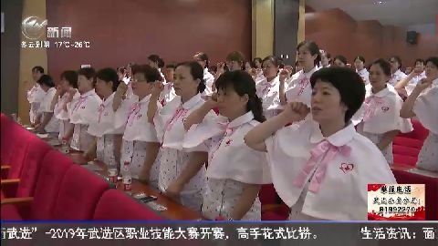 武進新聞