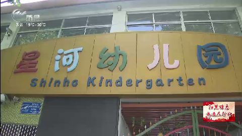 武進(jìn)新聞