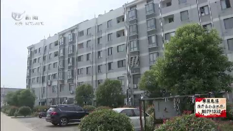 武進(jìn)新聞