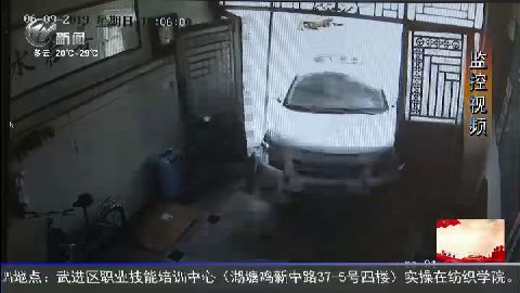武進(jìn)新聞