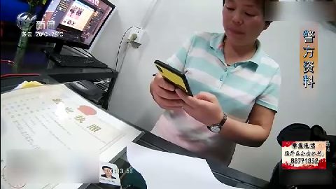 武進(jìn)新聞