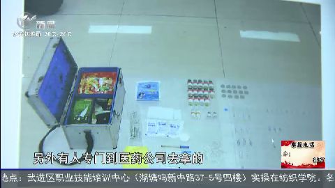 武進新聞