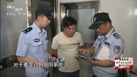 武進新聞