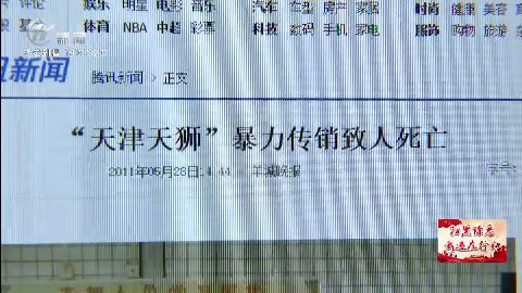 武進新聞