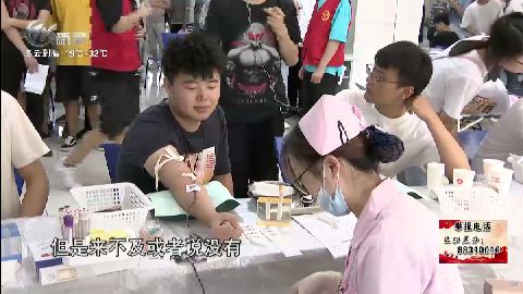 武進新聞