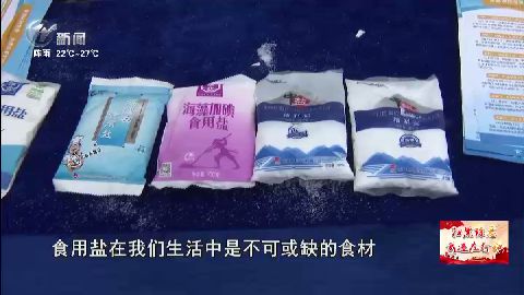 武進(jìn)新聞