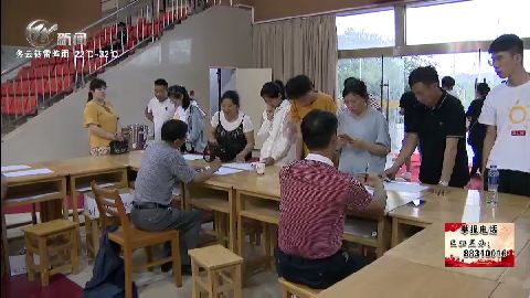 武進(jìn)新聞