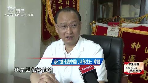 武進(jìn)新聞