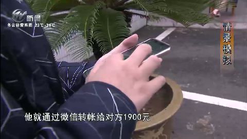 武進新聞