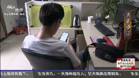武進新聞