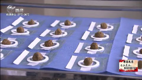 武進新聞