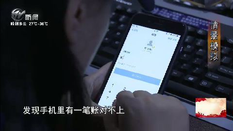 武進新聞