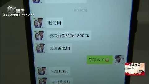 武進(jìn)新聞