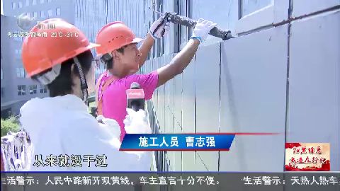 武進(jìn)新聞