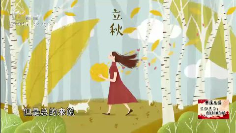 武進(jìn)新聞