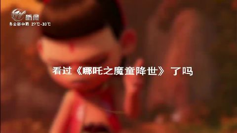 武進(jìn)新聞