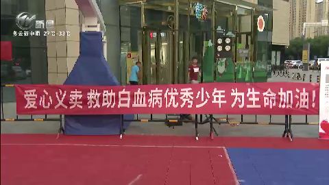 武進(jìn)新聞