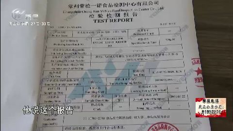 武進(jìn)新聞