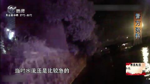 武進(jìn)新聞