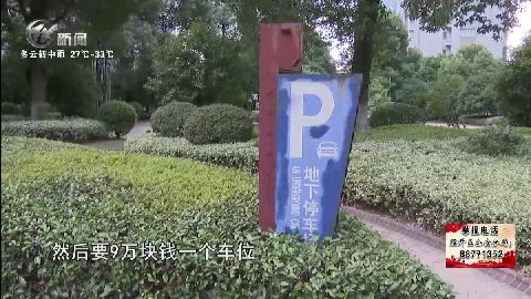 武進(jìn)新聞