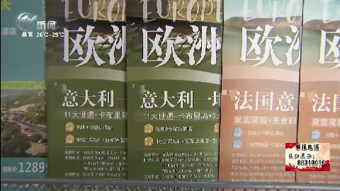 武進(jìn)新聞