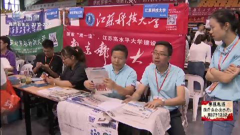 武進新聞