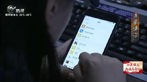 武進新聞