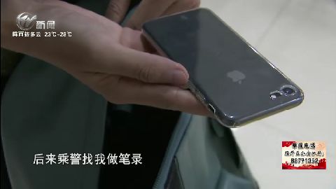 武進新聞