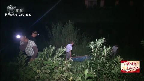武進新聞