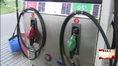 武進新聞