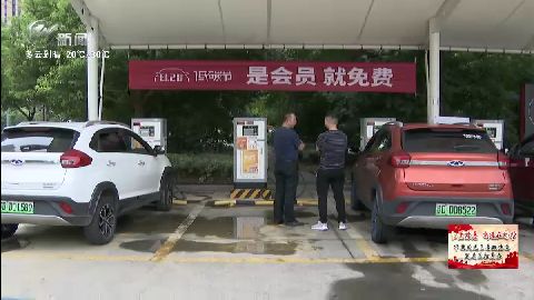 武進新聞