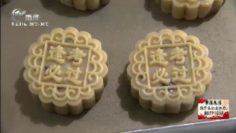 武進新聞