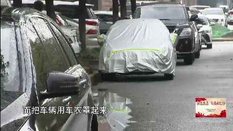 武進新聞