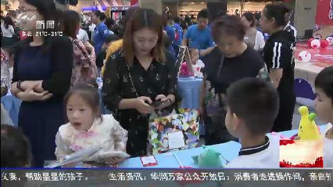 武進(jìn)新聞
