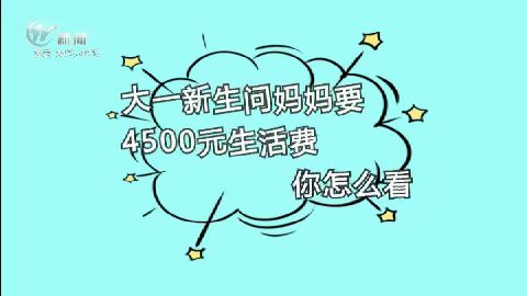 武進(jìn)新聞