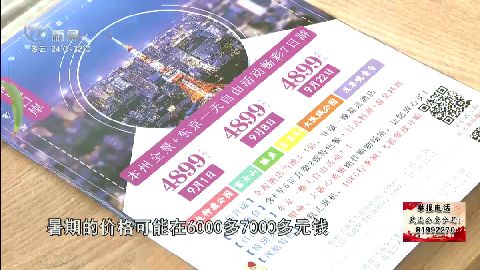 武進(jìn)新聞