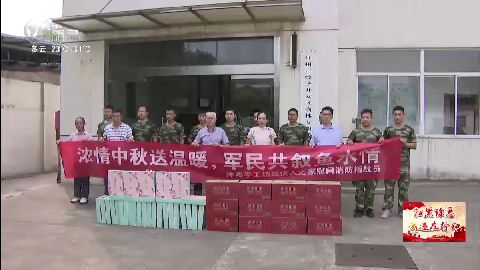 武進(jìn)新聞