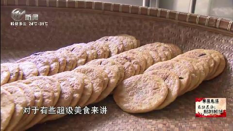 武進(jìn)新聞