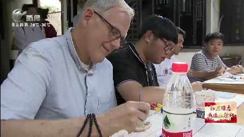 武進(jìn)新聞