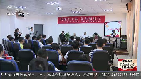 武進新聞