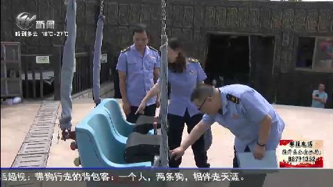 武進新聞